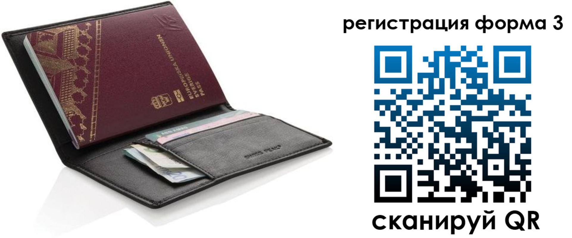 регистрация для дет. сада в Зеленодольске