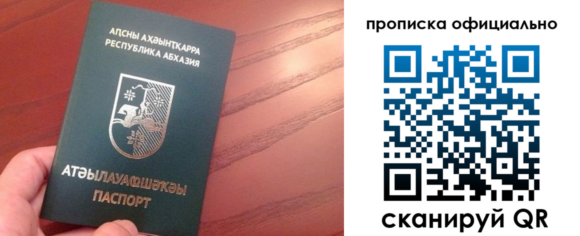 пропишу в квартире в Зеленодольске